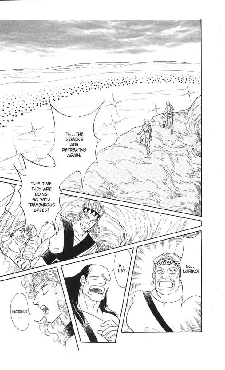 Kanata Kara Chapter 55 15